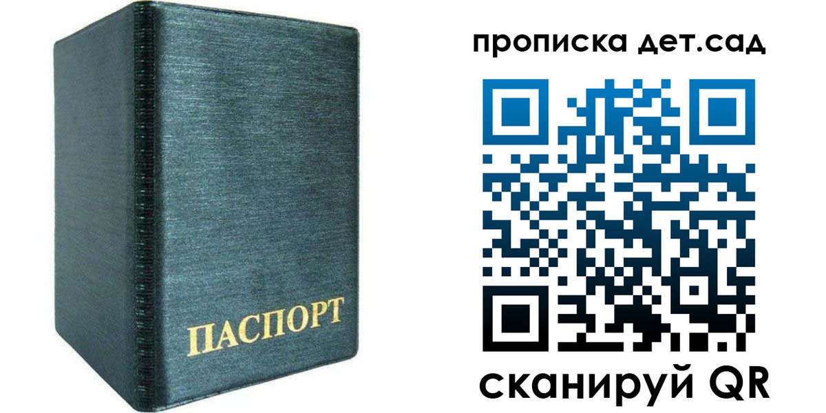 прописка иностранных граждан в Горно-Алтайске