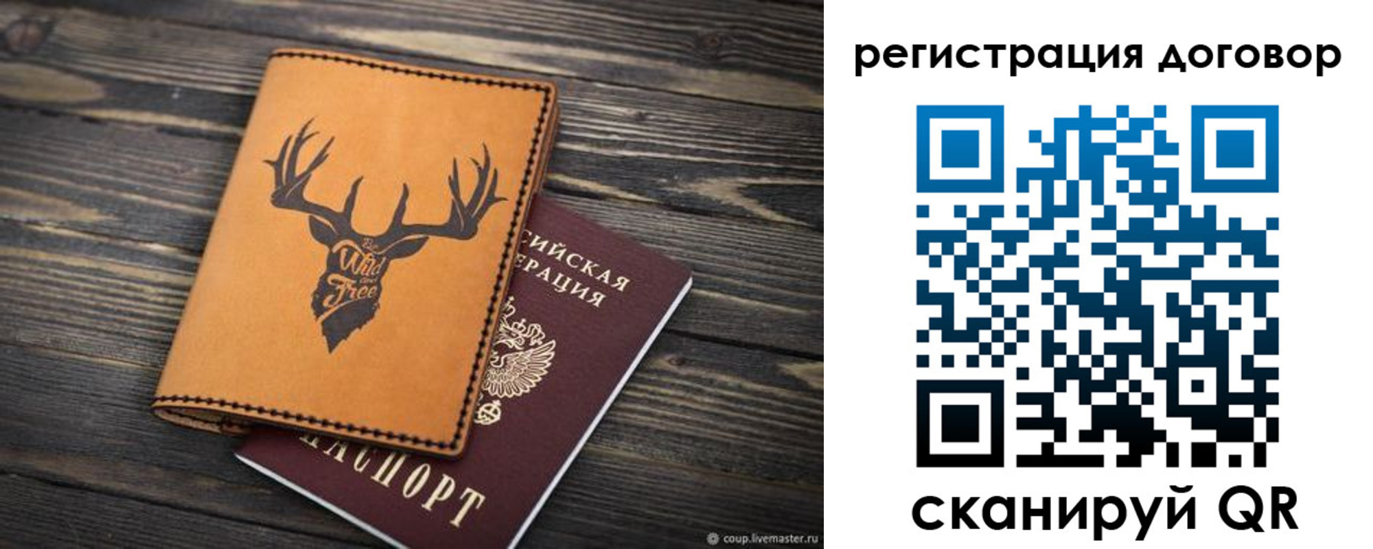 временная регистрация недорого в Горно-Алтайске